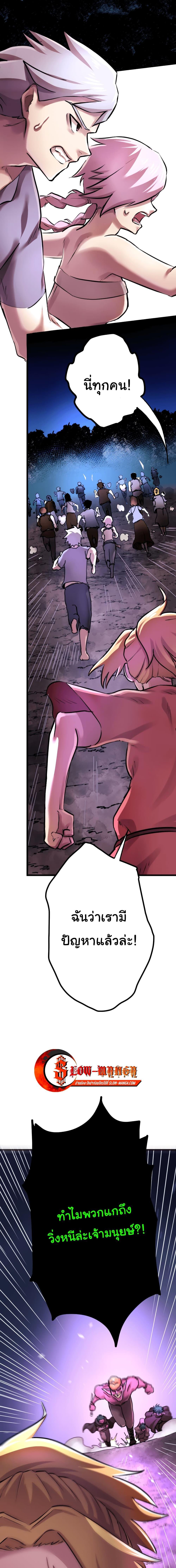 Manga-lc-com อ่านมังงะ อ่านการ์ตูน ออนไลน์ ฟรี DevilUp ตอนที่ 1 2 3 4 5 6 7 8 9 10 11 12 13 14 ฟรี ไม่มีโฆษณา Manga-lc - อ่าน มังงะ อ่าน การ์ตูน ออนไลน์ อ่านมังงะ ฟรี