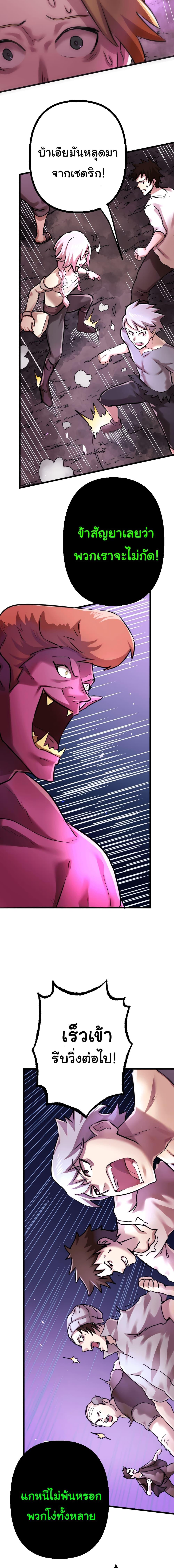 Manga-lc-com อ่านมังงะ อ่านการ์ตูน ออนไลน์ ฟรี DevilUp ตอนที่ 1 2 3 4 5 6 7 8 9 10 11 12 13 14 ฟรี ไม่มีโฆษณา Manga-lc - อ่าน มังงะ อ่าน การ์ตูน ออนไลน์ อ่านมังงะ ฟรี