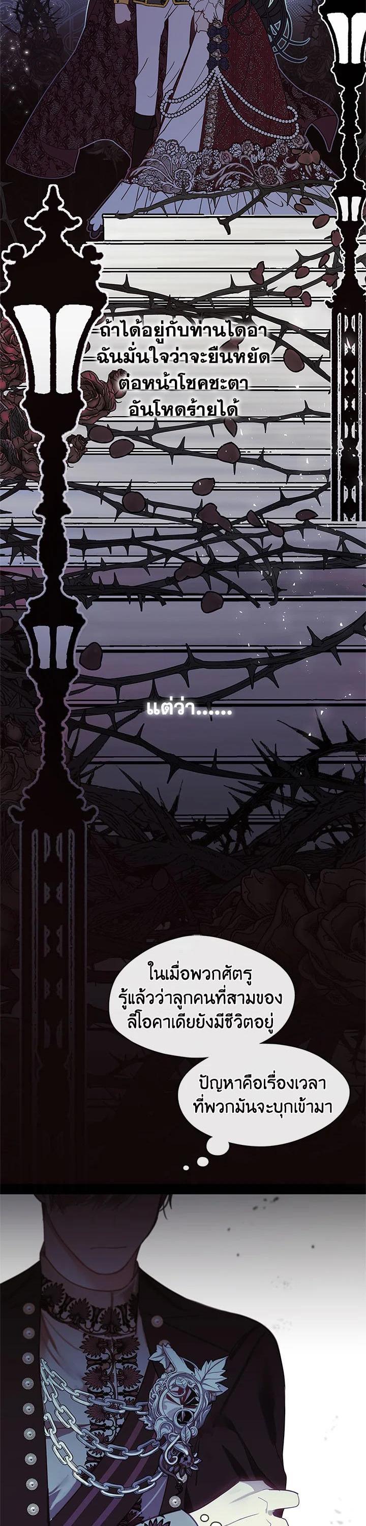 Manga-lc-com อ่านมังงะ อ่านการ์ตูน ออนไลน์ ฟรี Devoted to Diamond ครอบครัวนี้มีแต่คลั่งรัก ตอนที่ 1 2 3 4 5 6 7 8 9 10 11 12 13 14 ฟรี ไม่มีโฆษณา Manga-lc - อ่าน มังงะ อ่าน การ์ตูน ออนไลน์ อ่านมังงะ ฟรี