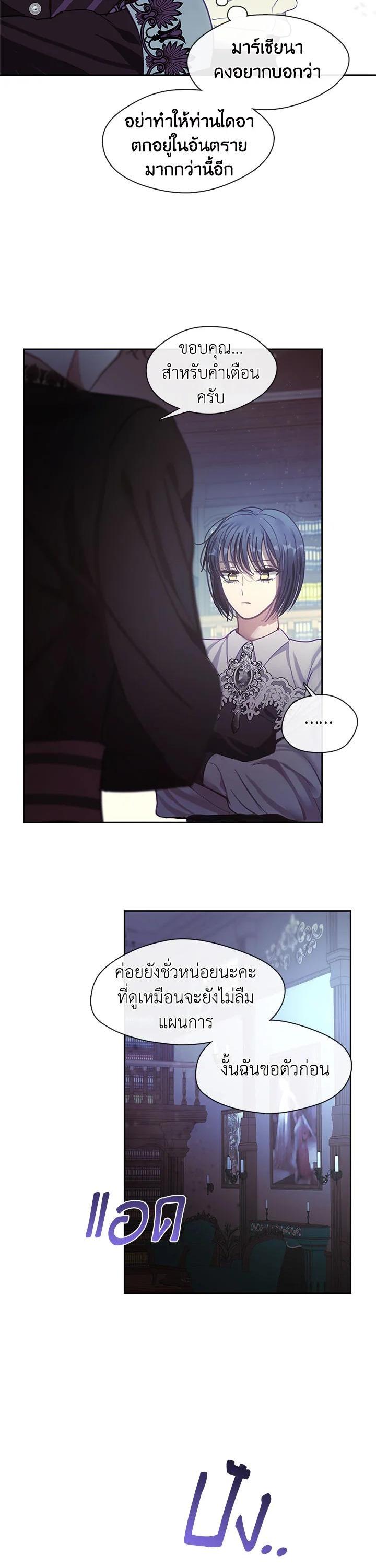 Manga-lc-com อ่านมังงะ อ่านการ์ตูน ออนไลน์ ฟรี Devoted to Diamond ครอบครัวนี้มีแต่คลั่งรัก ตอนที่ 1 2 3 4 5 6 7 8 9 10 11 12 13 14 ฟรี ไม่มีโฆษณา Manga-lc - อ่าน มังงะ อ่าน การ์ตูน ออนไลน์ อ่านมังงะ ฟรี