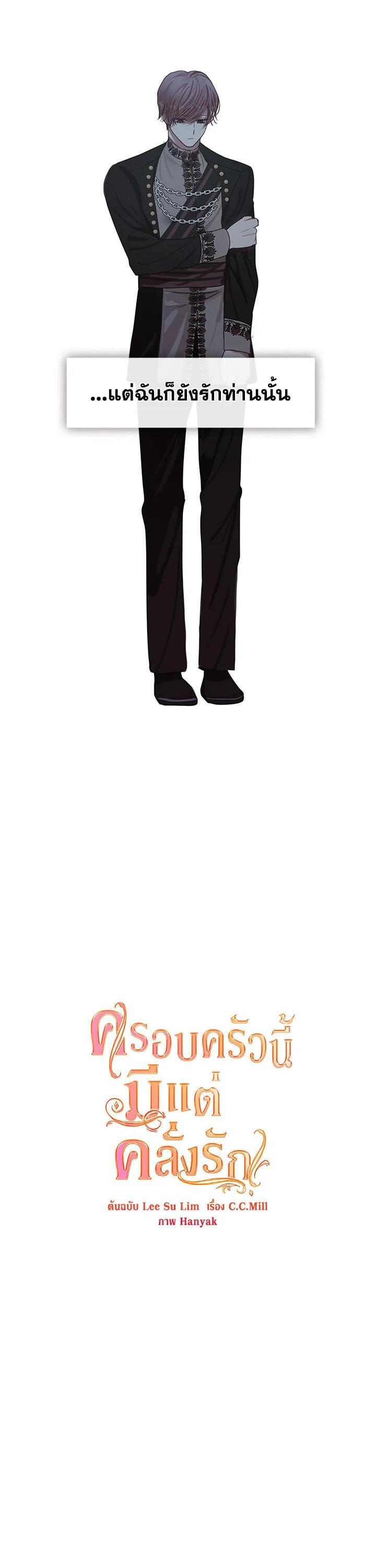 Manga-lc-com อ่านมังงะ อ่านการ์ตูน ออนไลน์ ฟรี Devoted to Diamond ครอบครัวนี้มีแต่คลั่งรัก ตอนที่ 1 2 3 4 5 6 7 8 9 10 11 12 13 14 ฟรี ไม่มีโฆษณา Manga-lc - อ่าน มังงะ อ่าน การ์ตูน ออนไลน์ อ่านมังงะ ฟรี