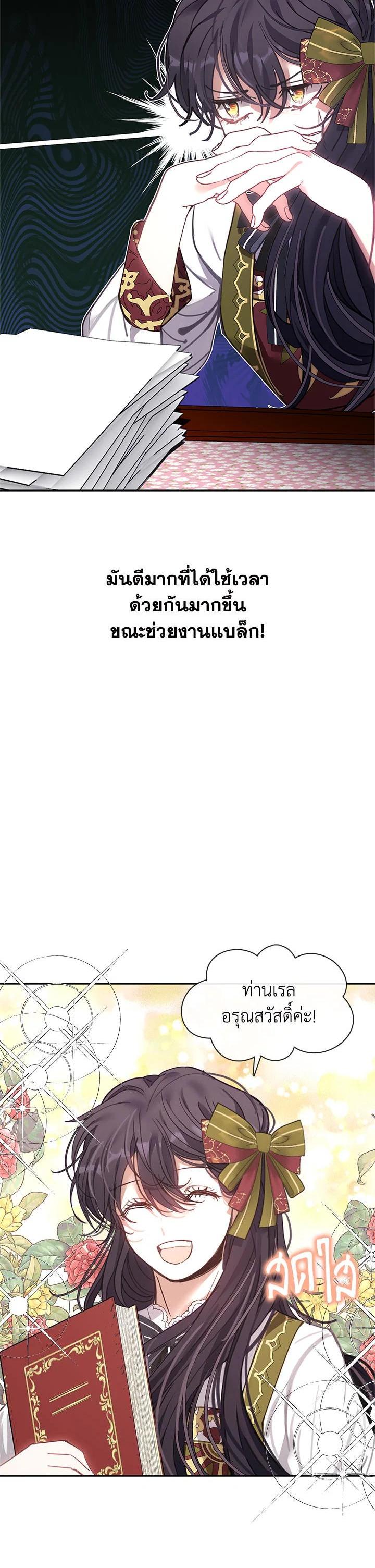 Manga-lc-com อ่านมังงะ อ่านการ์ตูน ออนไลน์ ฟรี Devoted to Diamond ครอบครัวนี้มีแต่คลั่งรัก ตอนที่ 1 2 3 4 5 6 7 8 9 10 11 12 13 14 ฟรี ไม่มีโฆษณา Manga-lc - อ่าน มังงะ อ่าน การ์ตูน ออนไลน์ อ่านมังงะ ฟรี