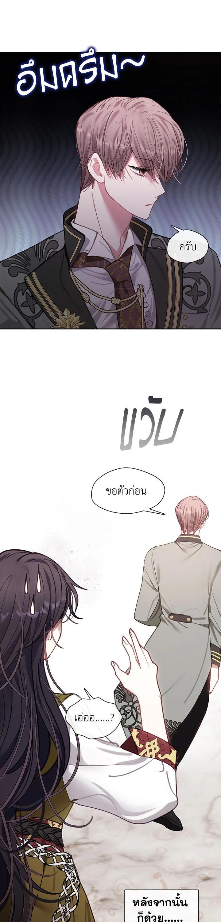 Manga-lc-com อ่านมังงะ อ่านการ์ตูน ออนไลน์ ฟรี Devoted to Diamond ครอบครัวนี้มีแต่คลั่งรัก ตอนที่ 1 2 3 4 5 6 7 8 9 10 11 12 13 14 ฟรี ไม่มีโฆษณา Manga-lc - อ่าน มังงะ อ่าน การ์ตูน ออนไลน์ อ่านมังงะ ฟรี