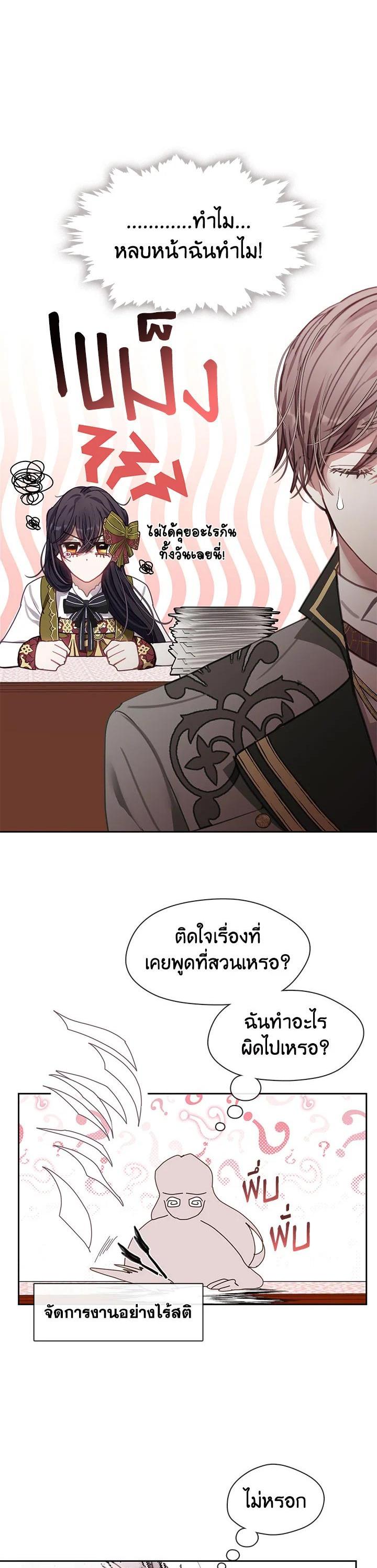 Manga-lc-com อ่านมังงะ อ่านการ์ตูน ออนไลน์ ฟรี Devoted to Diamond ครอบครัวนี้มีแต่คลั่งรัก ตอนที่ 1 2 3 4 5 6 7 8 9 10 11 12 13 14 ฟรี ไม่มีโฆษณา Manga-lc - อ่าน มังงะ อ่าน การ์ตูน ออนไลน์ อ่านมังงะ ฟรี
