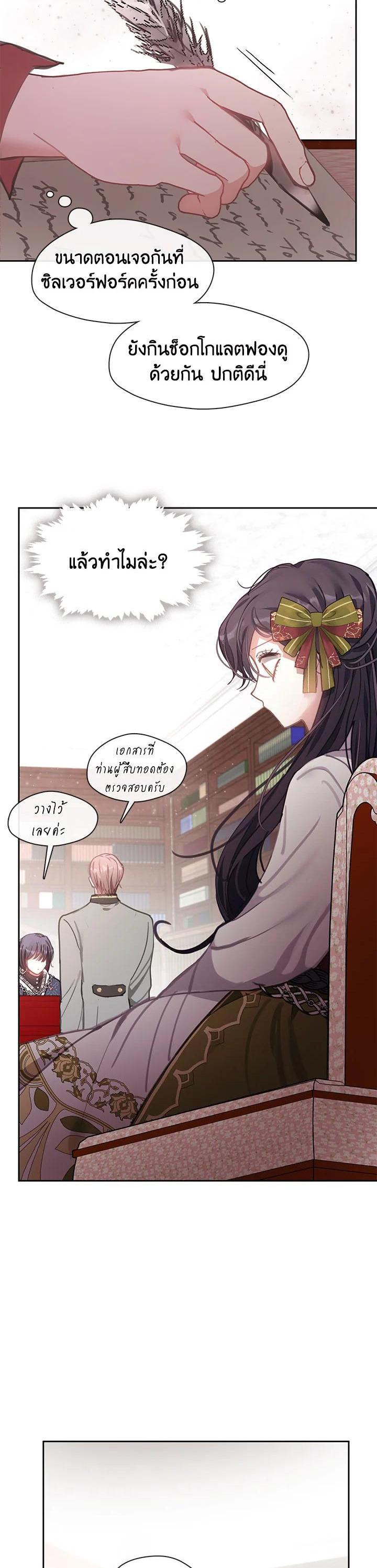 Manga-lc-com อ่านมังงะ อ่านการ์ตูน ออนไลน์ ฟรี Devoted to Diamond ครอบครัวนี้มีแต่คลั่งรัก ตอนที่ 1 2 3 4 5 6 7 8 9 10 11 12 13 14 ฟรี ไม่มีโฆษณา Manga-lc - อ่าน มังงะ อ่าน การ์ตูน ออนไลน์ อ่านมังงะ ฟรี