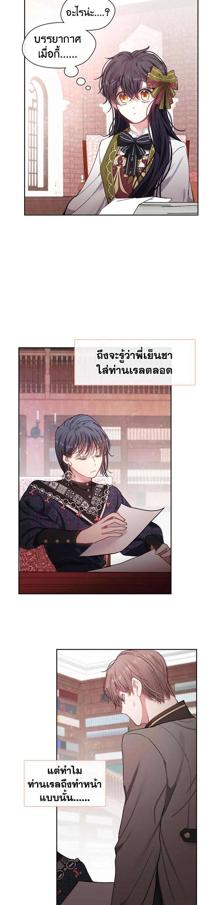 Manga-lc-com อ่านมังงะ อ่านการ์ตูน ออนไลน์ ฟรี Devoted to Diamond ครอบครัวนี้มีแต่คลั่งรัก ตอนที่ 1 2 3 4 5 6 7 8 9 10 11 12 13 14 ฟรี ไม่มีโฆษณา Manga-lc - อ่าน มังงะ อ่าน การ์ตูน ออนไลน์ อ่านมังงะ ฟรี
