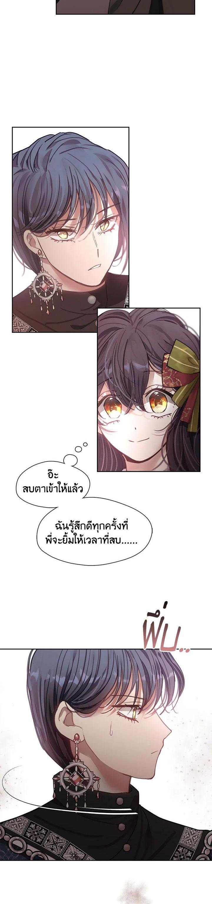 Manga-lc-com อ่านมังงะ อ่านการ์ตูน ออนไลน์ ฟรี Devoted to Diamond ครอบครัวนี้มีแต่คลั่งรัก ตอนที่ 1 2 3 4 5 6 7 8 9 10 11 12 13 14 ฟรี ไม่มีโฆษณา Manga-lc - อ่าน มังงะ อ่าน การ์ตูน ออนไลน์ อ่านมังงะ ฟรี