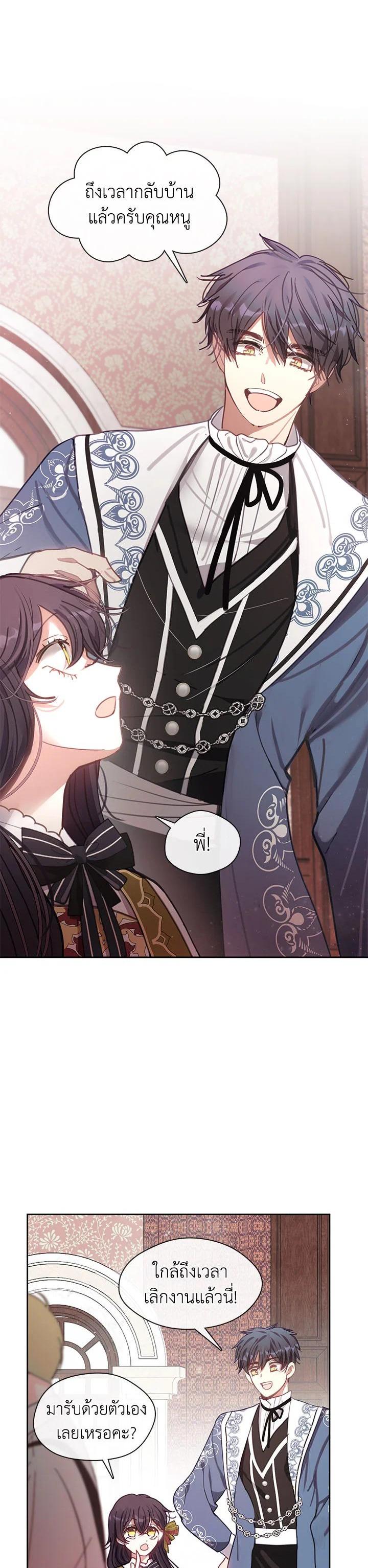 Manga-lc-com อ่านมังงะ อ่านการ์ตูน ออนไลน์ ฟรี Devoted to Diamond ครอบครัวนี้มีแต่คลั่งรัก ตอนที่ 1 2 3 4 5 6 7 8 9 10 11 12 13 14 ฟรี ไม่มีโฆษณา Manga-lc - อ่าน มังงะ อ่าน การ์ตูน ออนไลน์ อ่านมังงะ ฟรี