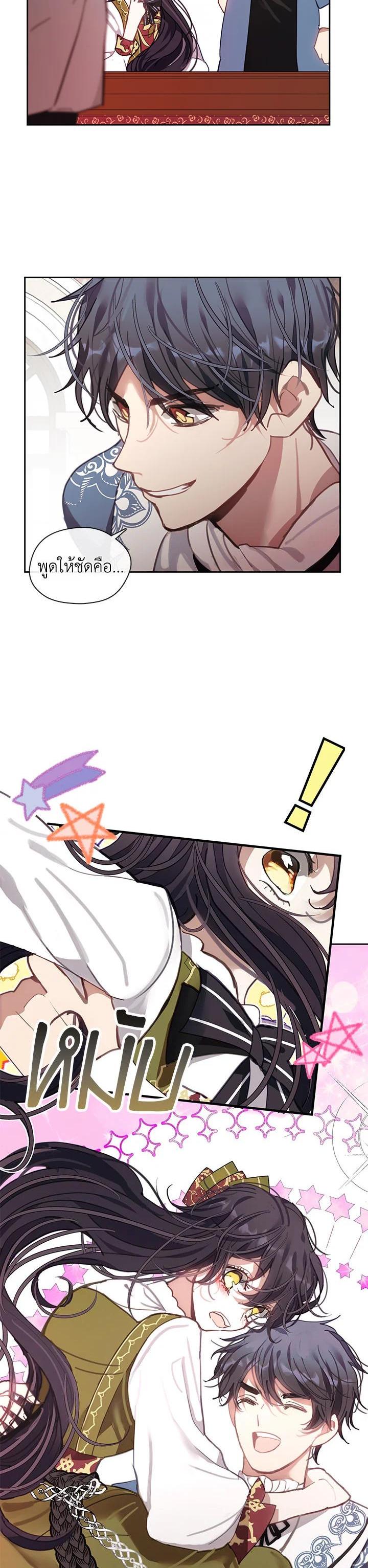 Manga-lc-com อ่านมังงะ อ่านการ์ตูน ออนไลน์ ฟรี Devoted to Diamond ครอบครัวนี้มีแต่คลั่งรัก ตอนที่ 1 2 3 4 5 6 7 8 9 10 11 12 13 14 ฟรี ไม่มีโฆษณา Manga-lc - อ่าน มังงะ อ่าน การ์ตูน ออนไลน์ อ่านมังงะ ฟรี