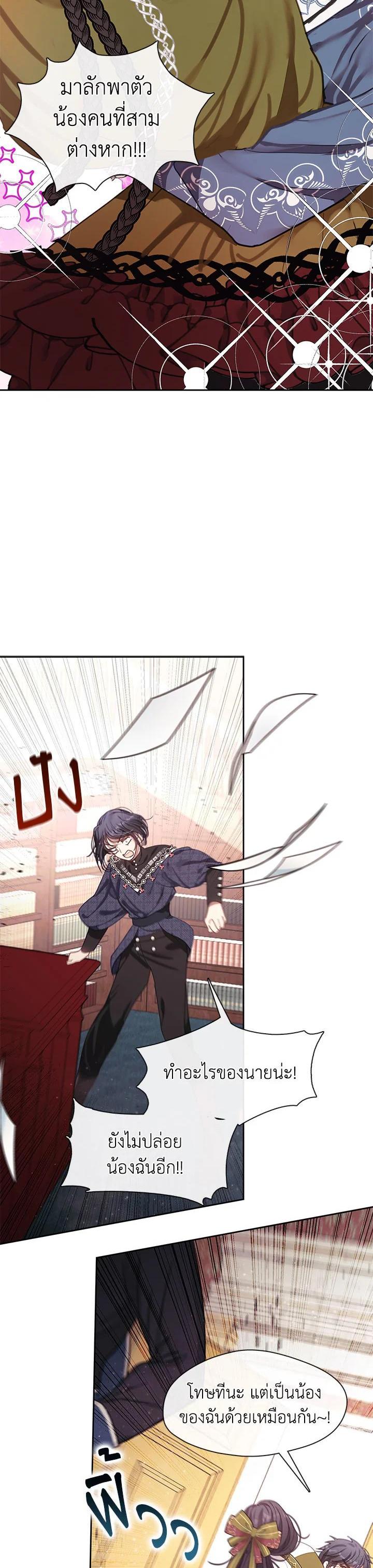 Manga-lc-com อ่านมังงะ อ่านการ์ตูน ออนไลน์ ฟรี Devoted to Diamond ครอบครัวนี้มีแต่คลั่งรัก ตอนที่ 1 2 3 4 5 6 7 8 9 10 11 12 13 14 ฟรี ไม่มีโฆษณา Manga-lc - อ่าน มังงะ อ่าน การ์ตูน ออนไลน์ อ่านมังงะ ฟรี