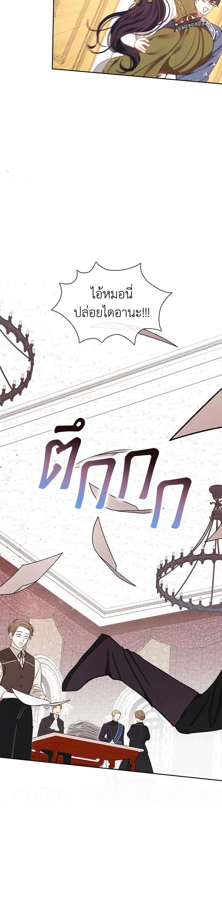 Manga-lc-com อ่านมังงะ อ่านการ์ตูน ออนไลน์ ฟรี Devoted to Diamond ครอบครัวนี้มีแต่คลั่งรัก ตอนที่ 1 2 3 4 5 6 7 8 9 10 11 12 13 14 ฟรี ไม่มีโฆษณา Manga-lc - อ่าน มังงะ อ่าน การ์ตูน ออนไลน์ อ่านมังงะ ฟรี