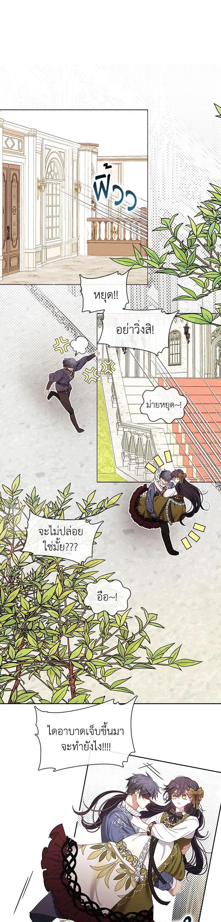 Manga-lc-com อ่านมังงะ อ่านการ์ตูน ออนไลน์ ฟรี Devoted to Diamond ครอบครัวนี้มีแต่คลั่งรัก ตอนที่ 1 2 3 4 5 6 7 8 9 10 11 12 13 14 ฟรี ไม่มีโฆษณา Manga-lc - อ่าน มังงะ อ่าน การ์ตูน ออนไลน์ อ่านมังงะ ฟรี