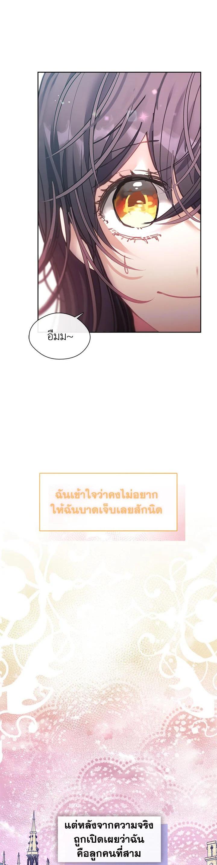Manga-lc-com อ่านมังงะ อ่านการ์ตูน ออนไลน์ ฟรี Devoted to Diamond ครอบครัวนี้มีแต่คลั่งรัก ตอนที่ 1 2 3 4 5 6 7 8 9 10 11 12 13 14 ฟรี ไม่มีโฆษณา Manga-lc - อ่าน มังงะ อ่าน การ์ตูน ออนไลน์ อ่านมังงะ ฟรี