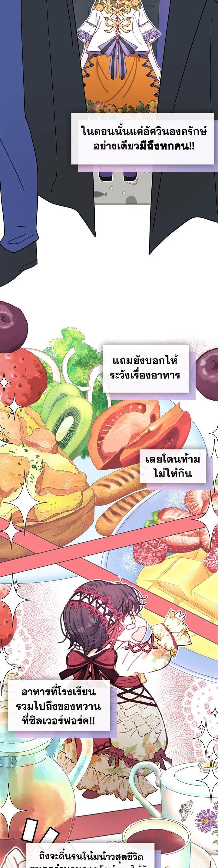 Manga-lc-com อ่านมังงะ อ่านการ์ตูน ออนไลน์ ฟรี Devoted to Diamond ครอบครัวนี้มีแต่คลั่งรัก ตอนที่ 1 2 3 4 5 6 7 8 9 10 11 12 13 14 ฟรี ไม่มีโฆษณา Manga-lc - อ่าน มังงะ อ่าน การ์ตูน ออนไลน์ อ่านมังงะ ฟรี