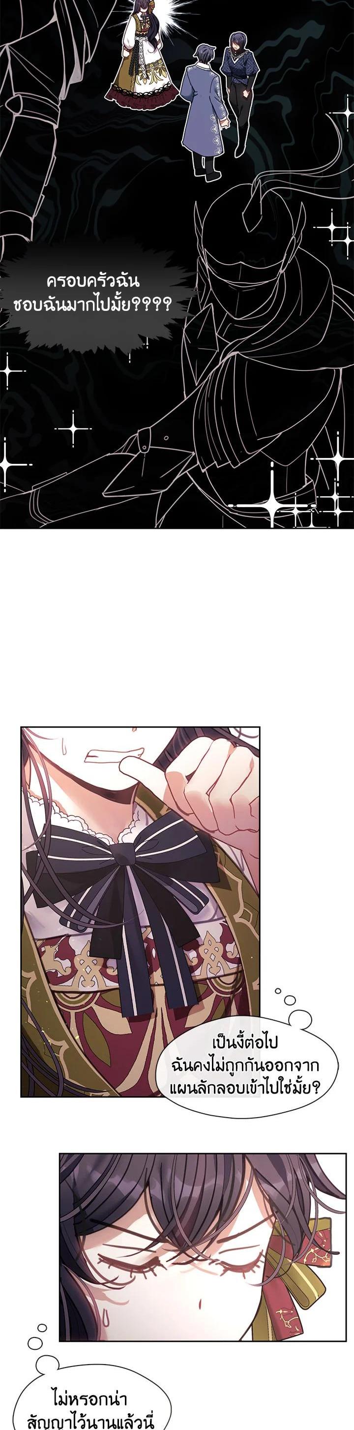 Manga-lc-com อ่านมังงะ อ่านการ์ตูน ออนไลน์ ฟรี Devoted to Diamond ครอบครัวนี้มีแต่คลั่งรัก ตอนที่ 1 2 3 4 5 6 7 8 9 10 11 12 13 14 ฟรี ไม่มีโฆษณา Manga-lc - อ่าน มังงะ อ่าน การ์ตูน ออนไลน์ อ่านมังงะ ฟรี