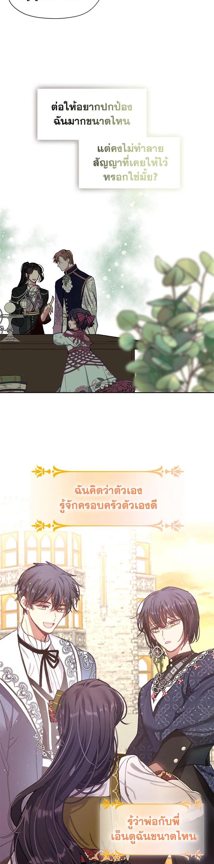 Manga-lc-com อ่านมังงะ อ่านการ์ตูน ออนไลน์ ฟรี Devoted to Diamond ครอบครัวนี้มีแต่คลั่งรัก ตอนที่ 1 2 3 4 5 6 7 8 9 10 11 12 13 14 ฟรี ไม่มีโฆษณา Manga-lc - อ่าน มังงะ อ่าน การ์ตูน ออนไลน์ อ่านมังงะ ฟรี