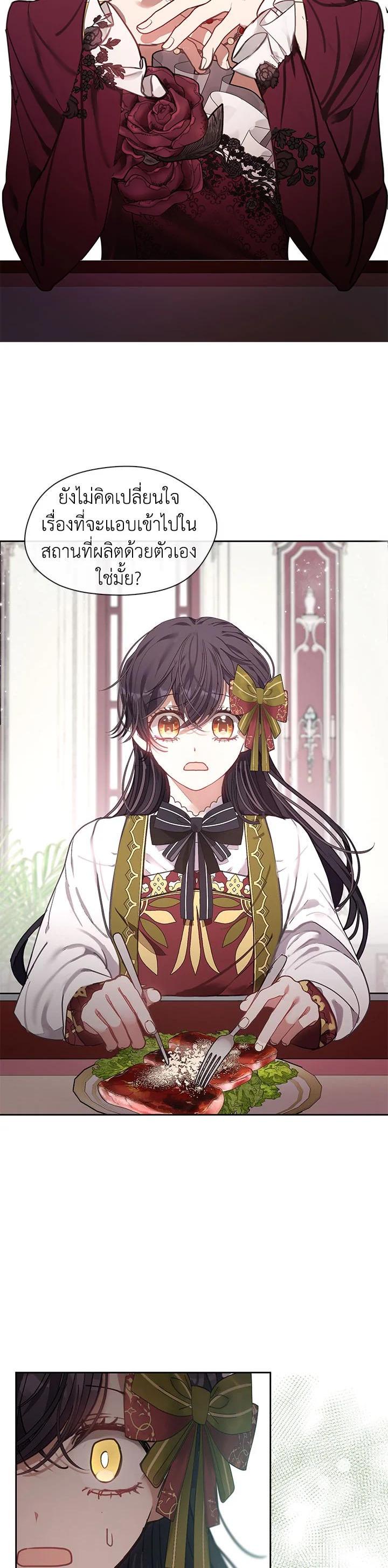 Manga-lc-com อ่านมังงะ อ่านการ์ตูน ออนไลน์ ฟรี Devoted to Diamond ครอบครัวนี้มีแต่คลั่งรัก ตอนที่ 1 2 3 4 5 6 7 8 9 10 11 12 13 14 ฟรี ไม่มีโฆษณา Manga-lc - อ่าน มังงะ อ่าน การ์ตูน ออนไลน์ อ่านมังงะ ฟรี