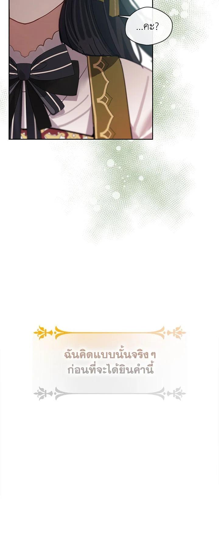 Manga-lc-com อ่านมังงะ อ่านการ์ตูน ออนไลน์ ฟรี Devoted to Diamond ครอบครัวนี้มีแต่คลั่งรัก ตอนที่ 1 2 3 4 5 6 7 8 9 10 11 12 13 14 ฟรี ไม่มีโฆษณา Manga-lc - อ่าน มังงะ อ่าน การ์ตูน ออนไลน์ อ่านมังงะ ฟรี