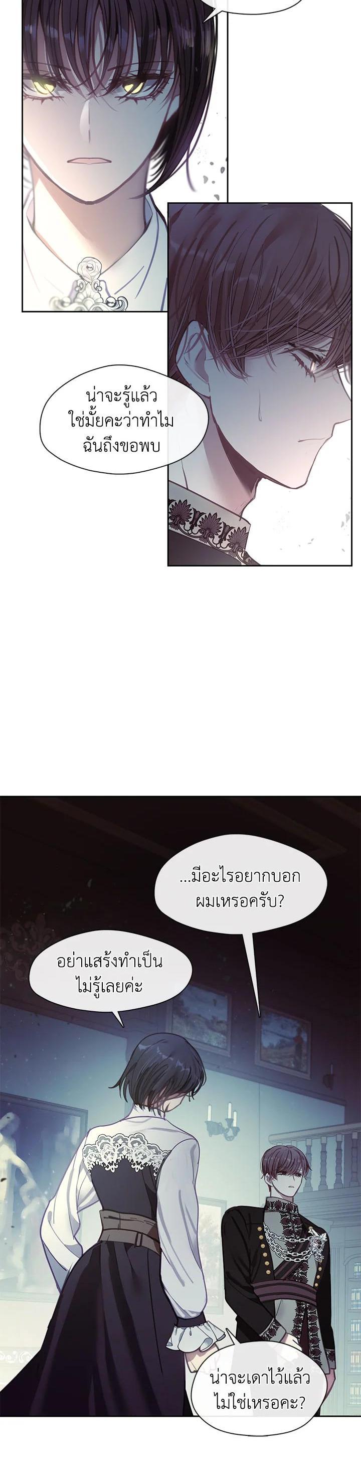 Manga-lc-com อ่านมังงะ อ่านการ์ตูน ออนไลน์ ฟรี Devoted to Diamond ครอบครัวนี้มีแต่คลั่งรัก ตอนที่ 1 2 3 4 5 6 7 8 9 10 11 12 13 14 ฟรี ไม่มีโฆษณา Manga-lc - อ่าน มังงะ อ่าน การ์ตูน ออนไลน์ อ่านมังงะ ฟรี