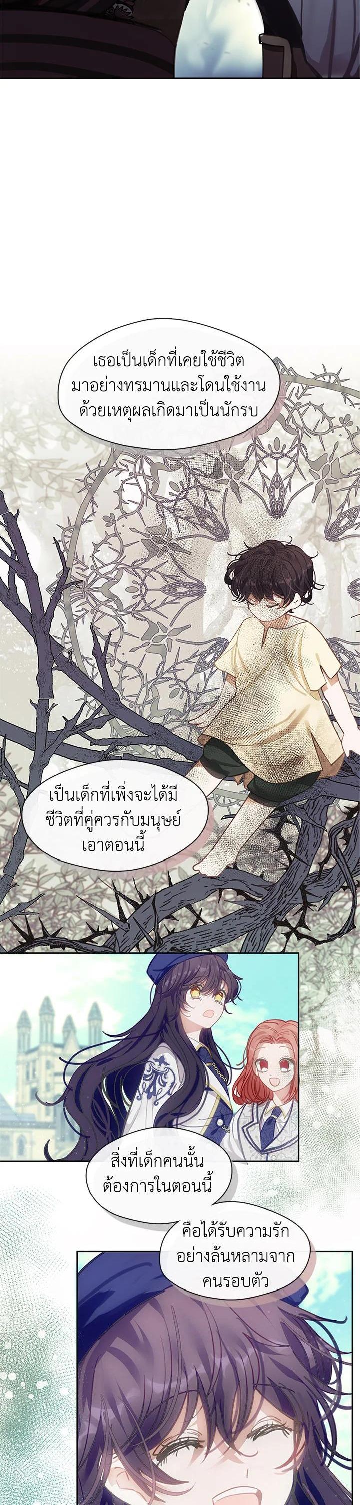 Manga-lc-com อ่านมังงะ อ่านการ์ตูน ออนไลน์ ฟรี Devoted to Diamond ครอบครัวนี้มีแต่คลั่งรัก ตอนที่ 1 2 3 4 5 6 7 8 9 10 11 12 13 14 ฟรี ไม่มีโฆษณา Manga-lc - อ่าน มังงะ อ่าน การ์ตูน ออนไลน์ อ่านมังงะ ฟรี