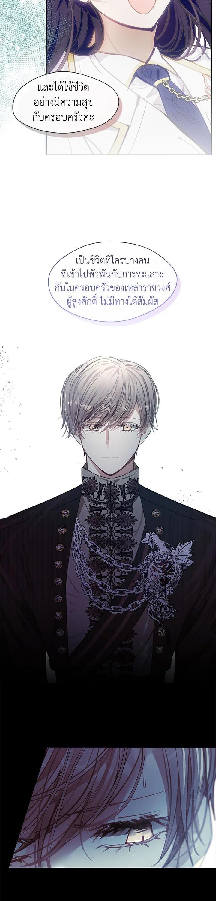 Manga-lc-com อ่านมังงะ อ่านการ์ตูน ออนไลน์ ฟรี Devoted to Diamond ครอบครัวนี้มีแต่คลั่งรัก ตอนที่ 1 2 3 4 5 6 7 8 9 10 11 12 13 14 ฟรี ไม่มีโฆษณา Manga-lc - อ่าน มังงะ อ่าน การ์ตูน ออนไลน์ อ่านมังงะ ฟรี