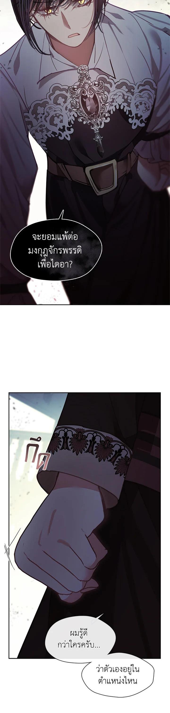 Manga-lc-com อ่านมังงะ อ่านการ์ตูน ออนไลน์ ฟรี Devoted to Diamond ครอบครัวนี้มีแต่คลั่งรัก ตอนที่ 1 2 3 4 5 6 7 8 9 10 11 12 13 14 ฟรี ไม่มีโฆษณา Manga-lc - อ่าน มังงะ อ่าน การ์ตูน ออนไลน์ อ่านมังงะ ฟรี