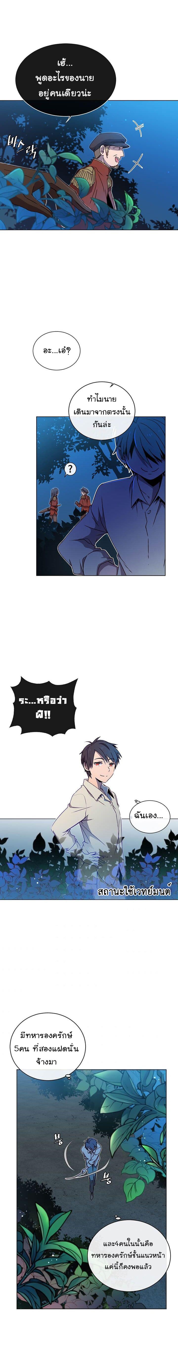 Manga-lc-com อ่านมังงะ อ่านการ์ตูน ออนไลน์ ฟรี The Max Level Hero has Returned! ตอนที่ 1 2 3 4 5 6 7 8 9 10 11 12 13 14 ฟรี ไม่มีโฆษณา Manga-lc - อ่าน มังงะ อ่าน การ์ตูน ออนไลน์ อ่านมังงะ ฟรี
