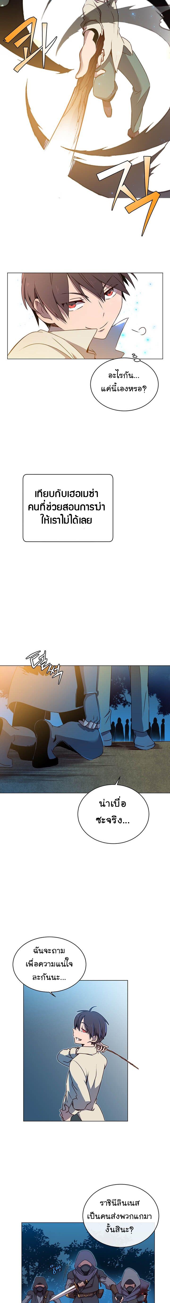Manga-lc-com อ่านมังงะ อ่านการ์ตูน ออนไลน์ ฟรี The Max Level Hero has Returned! ตอนที่ 1 2 3 4 5 6 7 8 9 10 11 12 13 14 ฟรี ไม่มีโฆษณา Manga-lc - อ่าน มังงะ อ่าน การ์ตูน ออนไลน์ อ่านมังงะ ฟรี