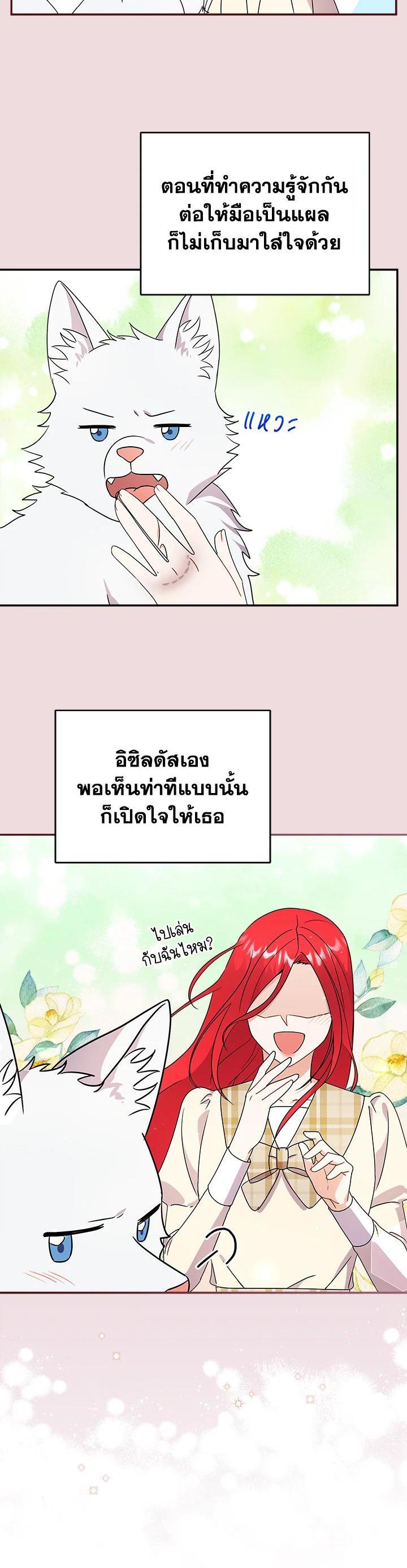 Manga-lc-com อ่านมังงะ อ่านการ์ตูน ออนไลน์ ฟรี I Became the Villain’s Trainer ตอนที่ 1 2 3 4 5 6 7 8 9 10 11 12 13 14 ฟรี ไม่มีโฆษณา Manga-lc - อ่าน มังงะ อ่าน การ์ตูน ออนไลน์ อ่านมังงะ ฟรี