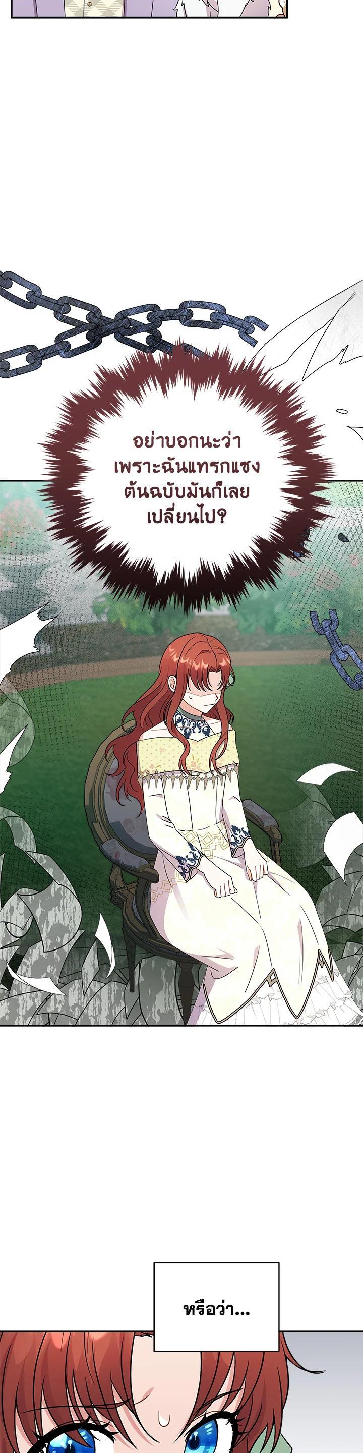 Manga-lc-com อ่านมังงะ อ่านการ์ตูน ออนไลน์ ฟรี I Became the Villain’s Trainer ตอนที่ 1 2 3 4 5 6 7 8 9 10 11 12 13 14 ฟรี ไม่มีโฆษณา Manga-lc - อ่าน มังงะ อ่าน การ์ตูน ออนไลน์ อ่านมังงะ ฟรี