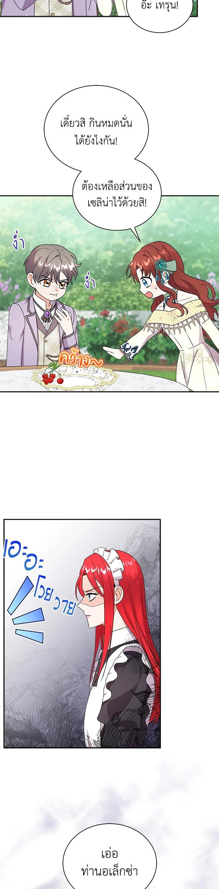 Manga-lc-com อ่านมังงะ อ่านการ์ตูน ออนไลน์ ฟรี I Became the Villain’s Trainer ตอนที่ 1 2 3 4 5 6 7 8 9 10 11 12 13 14 ฟรี ไม่มีโฆษณา Manga-lc - อ่าน มังงะ อ่าน การ์ตูน ออนไลน์ อ่านมังงะ ฟรี