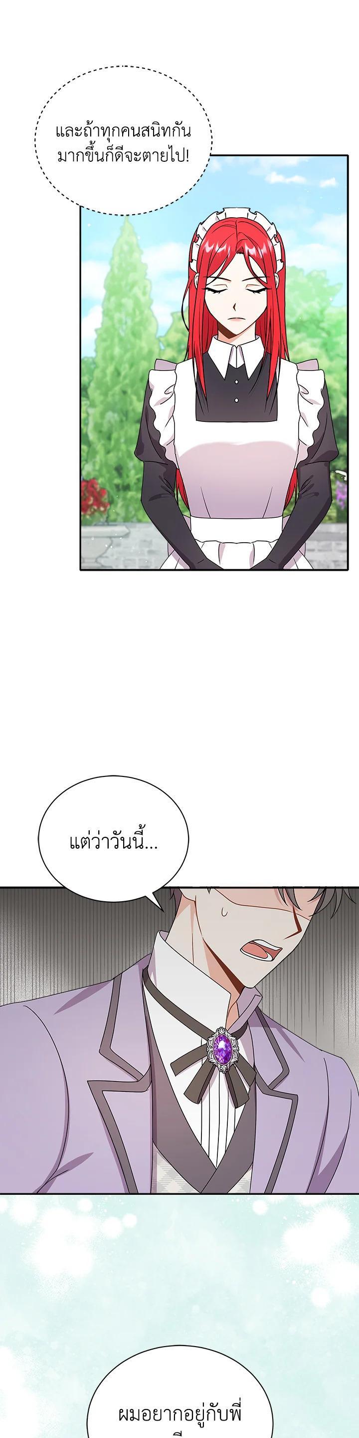 Manga-lc-com อ่านมังงะ อ่านการ์ตูน ออนไลน์ ฟรี I Became the Villain’s Trainer ตอนที่ 1 2 3 4 5 6 7 8 9 10 11 12 13 14 ฟรี ไม่มีโฆษณา Manga-lc - อ่าน มังงะ อ่าน การ์ตูน ออนไลน์ อ่านมังงะ ฟรี
