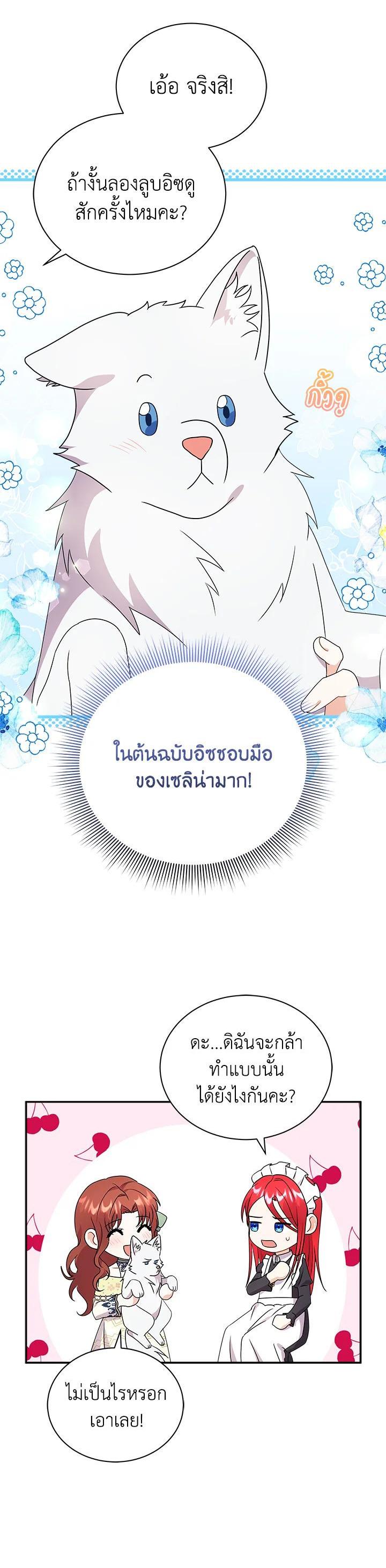 Manga-lc-com อ่านมังงะ อ่านการ์ตูน ออนไลน์ ฟรี I Became the Villain’s Trainer ตอนที่ 1 2 3 4 5 6 7 8 9 10 11 12 13 14 ฟรี ไม่มีโฆษณา Manga-lc - อ่าน มังงะ อ่าน การ์ตูน ออนไลน์ อ่านมังงะ ฟรี