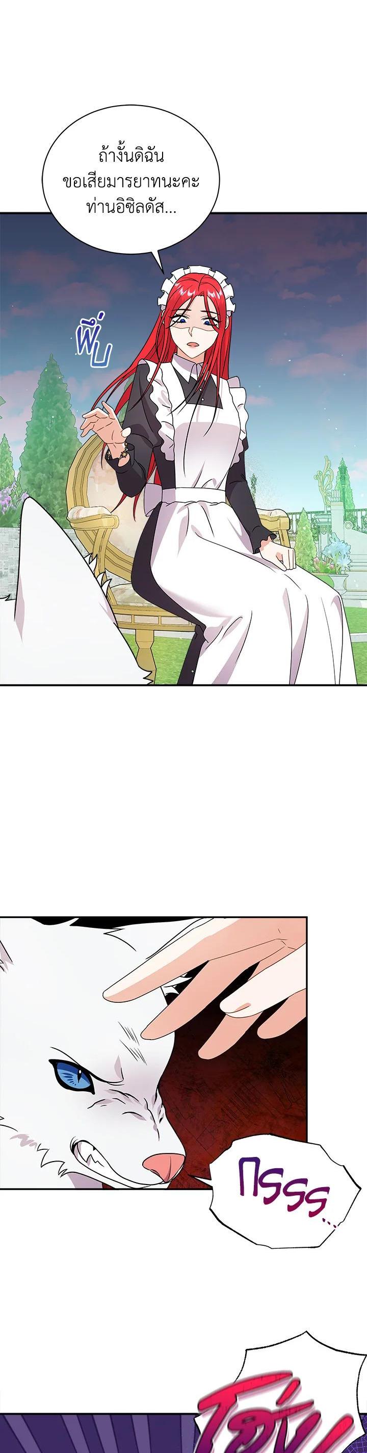 Manga-lc-com อ่านมังงะ อ่านการ์ตูน ออนไลน์ ฟรี I Became the Villain’s Trainer ตอนที่ 1 2 3 4 5 6 7 8 9 10 11 12 13 14 ฟรี ไม่มีโฆษณา Manga-lc - อ่าน มังงะ อ่าน การ์ตูน ออนไลน์ อ่านมังงะ ฟรี