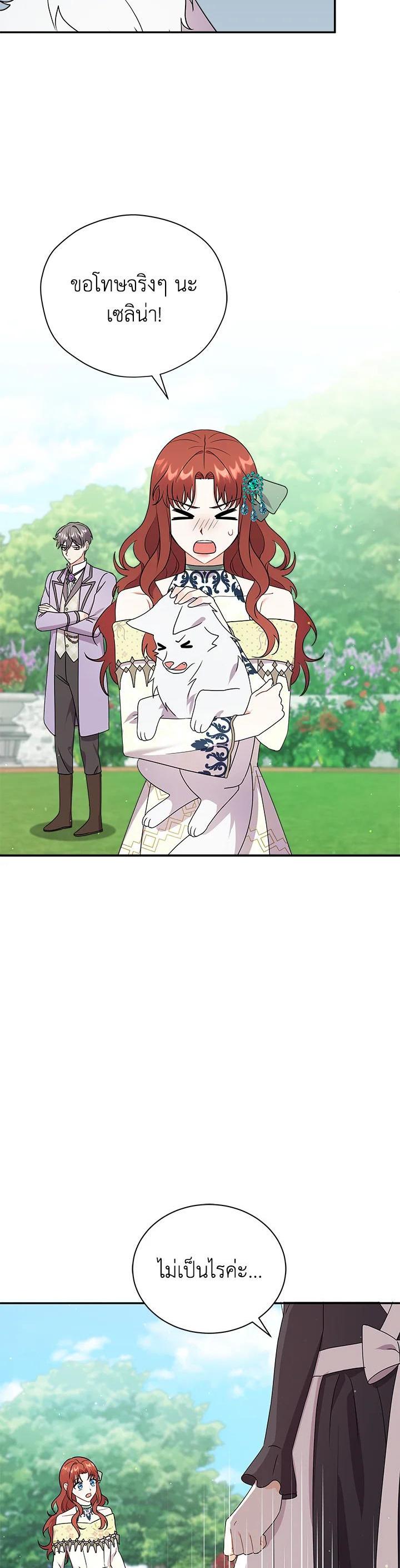 Manga-lc-com อ่านมังงะ อ่านการ์ตูน ออนไลน์ ฟรี I Became the Villain’s Trainer ตอนที่ 1 2 3 4 5 6 7 8 9 10 11 12 13 14 ฟรี ไม่มีโฆษณา Manga-lc - อ่าน มังงะ อ่าน การ์ตูน ออนไลน์ อ่านมังงะ ฟรี