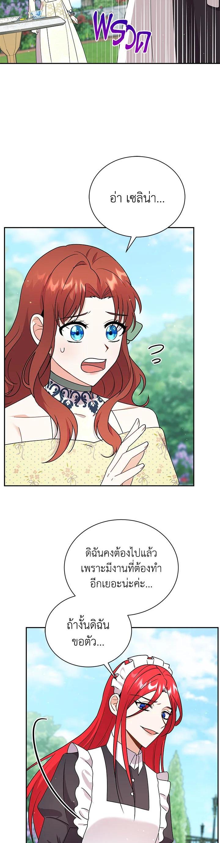 Manga-lc-com อ่านมังงะ อ่านการ์ตูน ออนไลน์ ฟรี I Became the Villain’s Trainer ตอนที่ 1 2 3 4 5 6 7 8 9 10 11 12 13 14 ฟรี ไม่มีโฆษณา Manga-lc - อ่าน มังงะ อ่าน การ์ตูน ออนไลน์ อ่านมังงะ ฟรี