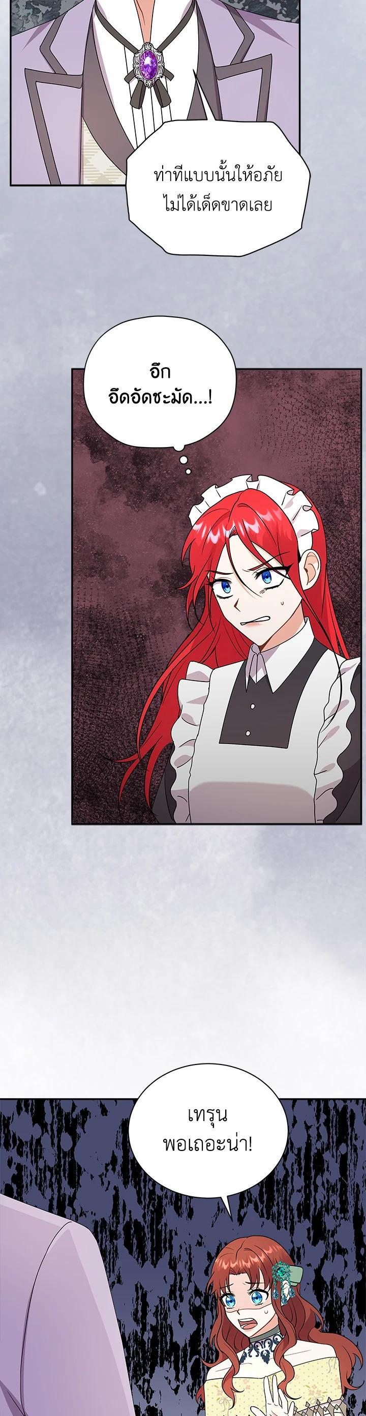 Manga-lc-com อ่านมังงะ อ่านการ์ตูน ออนไลน์ ฟรี I Became the Villain’s Trainer ตอนที่ 1 2 3 4 5 6 7 8 9 10 11 12 13 14 ฟรี ไม่มีโฆษณา Manga-lc - อ่าน มังงะ อ่าน การ์ตูน ออนไลน์ อ่านมังงะ ฟรี