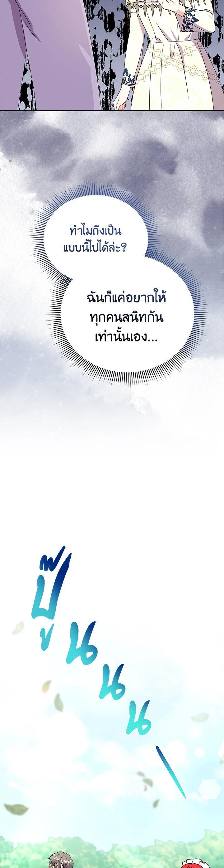 Manga-lc-com อ่านมังงะ อ่านการ์ตูน ออนไลน์ ฟรี I Became the Villain’s Trainer ตอนที่ 1 2 3 4 5 6 7 8 9 10 11 12 13 14 ฟรี ไม่มีโฆษณา Manga-lc - อ่าน มังงะ อ่าน การ์ตูน ออนไลน์ อ่านมังงะ ฟรี