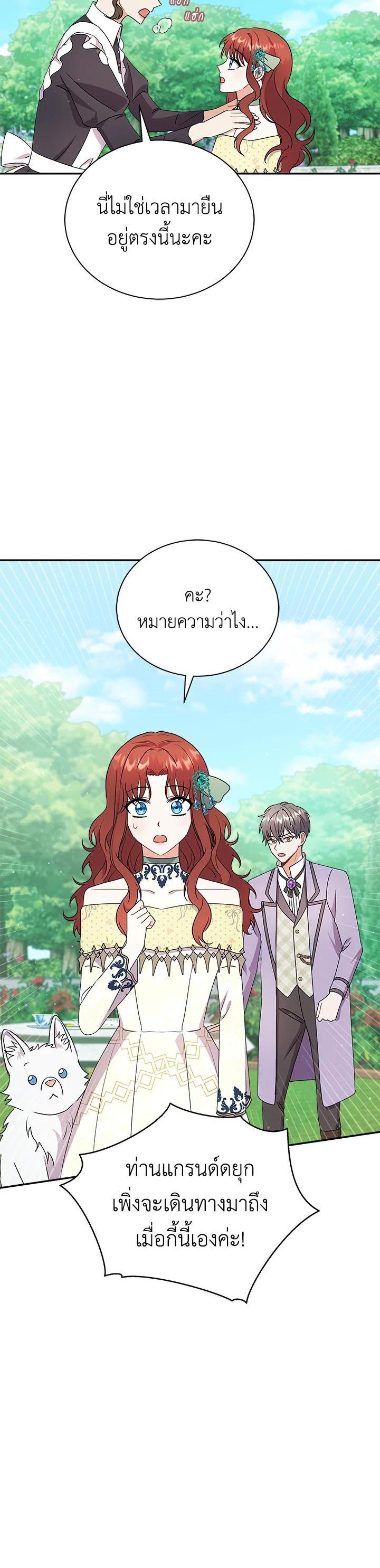 Manga-lc-com อ่านมังงะ อ่านการ์ตูน ออนไลน์ ฟรี I Became the Villain’s Trainer ตอนที่ 1 2 3 4 5 6 7 8 9 10 11 12 13 14 ฟรี ไม่มีโฆษณา Manga-lc - อ่าน มังงะ อ่าน การ์ตูน ออนไลน์ อ่านมังงะ ฟรี
