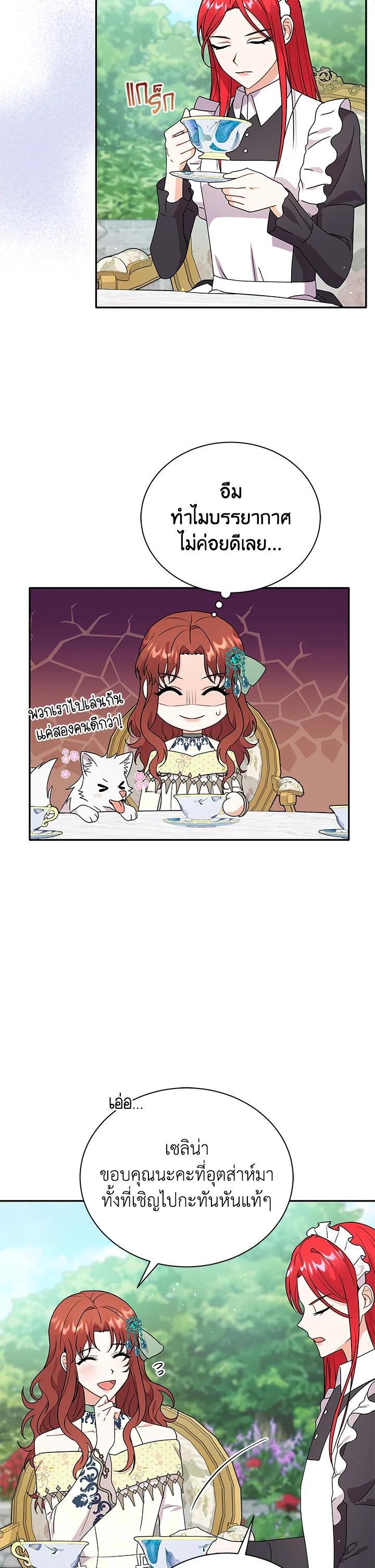 Manga-lc-com อ่านมังงะ อ่านการ์ตูน ออนไลน์ ฟรี I Became the Villain’s Trainer ตอนที่ 1 2 3 4 5 6 7 8 9 10 11 12 13 14 ฟรี ไม่มีโฆษณา Manga-lc - อ่าน มังงะ อ่าน การ์ตูน ออนไลน์ อ่านมังงะ ฟรี