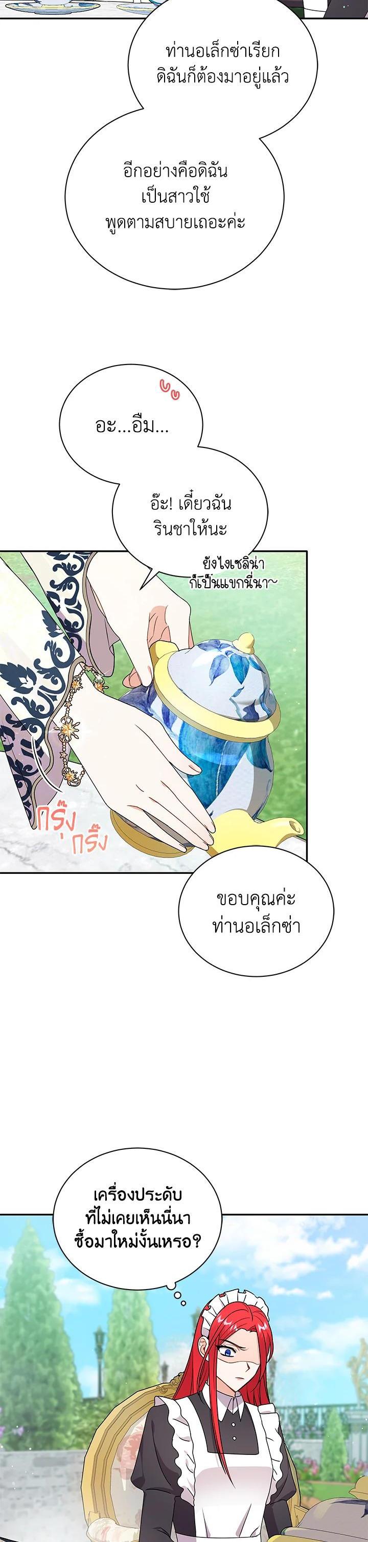 Manga-lc-com อ่านมังงะ อ่านการ์ตูน ออนไลน์ ฟรี I Became the Villain’s Trainer ตอนที่ 1 2 3 4 5 6 7 8 9 10 11 12 13 14 ฟรี ไม่มีโฆษณา Manga-lc - อ่าน มังงะ อ่าน การ์ตูน ออนไลน์ อ่านมังงะ ฟรี