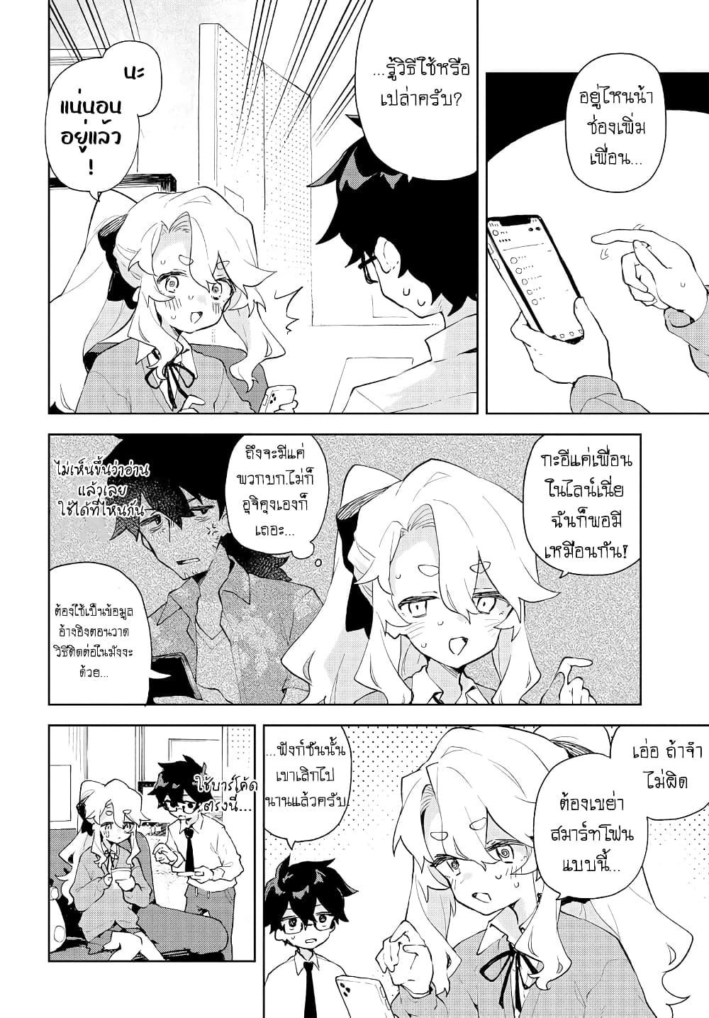 Manga-lc-com อ่านมังงะ อ่านการ์ตูน ออนไลน์ ฟรี Kimi no Love wo Misetekure! ตอนที่ 1 2 3 4 5 6 7 8 9 10 11 12 13 14 ฟรี ไม่มีโฆษณา Manga-lc - อ่าน มังงะ อ่าน การ์ตูน ออนไลน์ อ่านมังงะ ฟรี