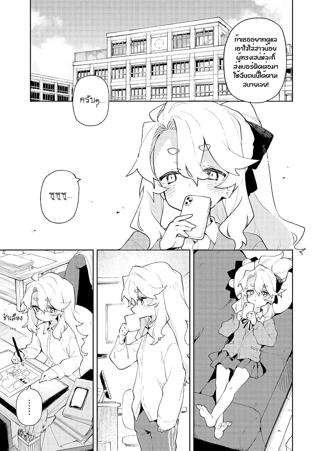 Manga-lc-com อ่านมังงะ อ่านการ์ตูน ออนไลน์ ฟรี Kimi no Love wo Misetekure! ตอนที่ 1 2 3 4 5 6 7 8 9 10 11 12 13 14 ฟรี ไม่มีโฆษณา Manga-lc - อ่าน มังงะ อ่าน การ์ตูน ออนไลน์ อ่านมังงะ ฟรี