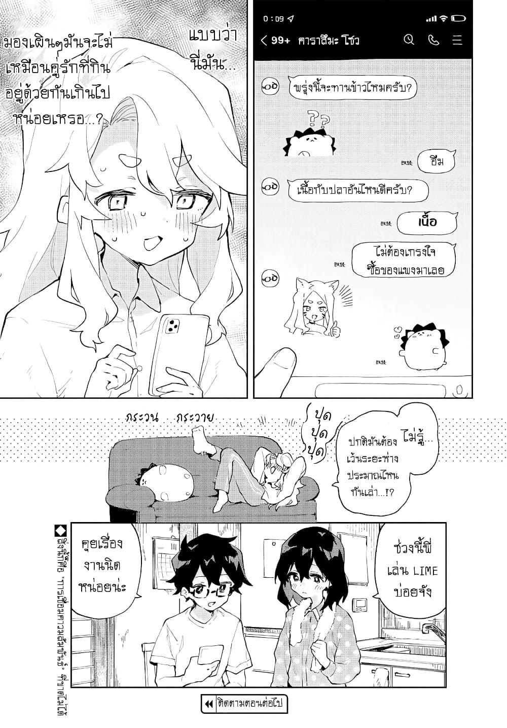 Manga-lc-com อ่านมังงะ อ่านการ์ตูน ออนไลน์ ฟรี Kimi no Love wo Misetekure! ตอนที่ 1 2 3 4 5 6 7 8 9 10 11 12 13 14 ฟรี ไม่มีโฆษณา Manga-lc - อ่าน มังงะ อ่าน การ์ตูน ออนไลน์ อ่านมังงะ ฟรี