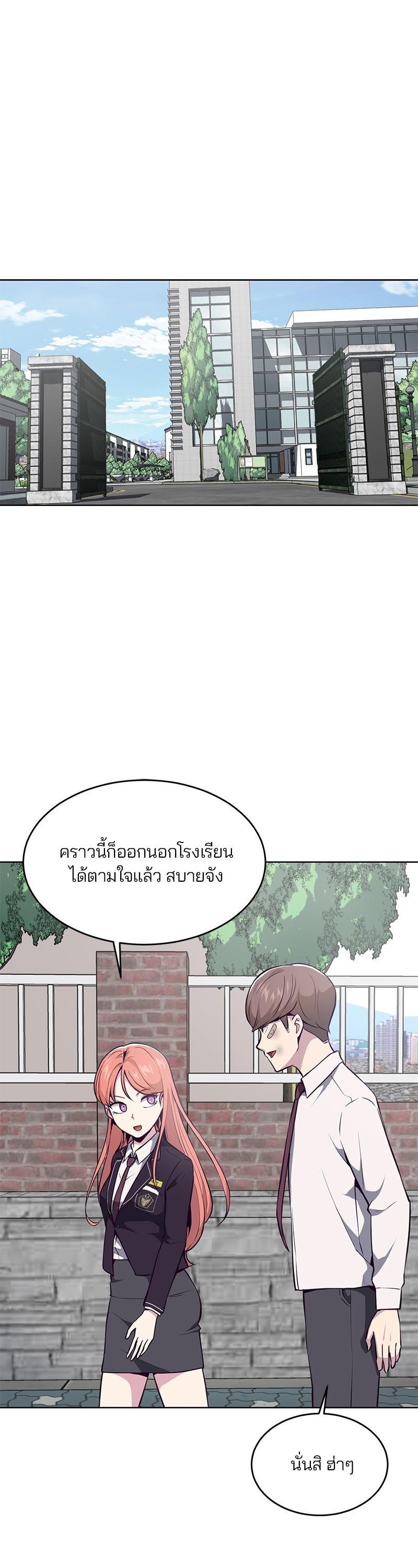Manga-lc-com อ่านมังงะ อ่านการ์ตูน ออนไลน์ ฟรี The Boy of Death ตอนที่ 1 2 3 4 5 6 7 8 9 10 11 12 13 14 ฟรี ไม่มีโฆษณา Manga-lc - อ่าน มังงะ อ่าน การ์ตูน ออนไลน์ อ่านมังงะ ฟรี