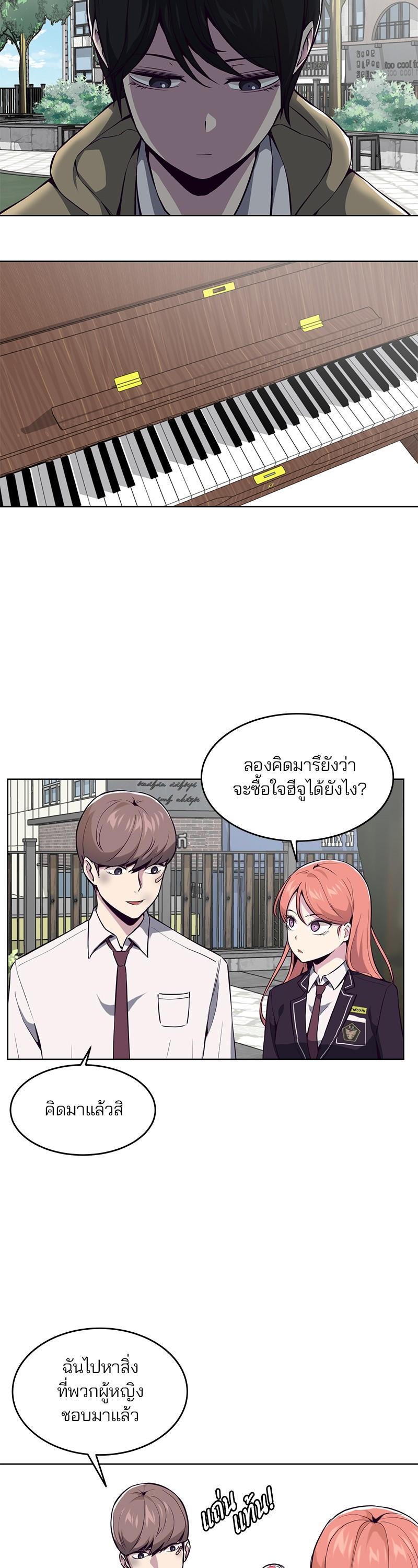 Manga-lc-com อ่านมังงะ อ่านการ์ตูน ออนไลน์ ฟรี The Boy of Death ตอนที่ 1 2 3 4 5 6 7 8 9 10 11 12 13 14 ฟรี ไม่มีโฆษณา Manga-lc - อ่าน มังงะ อ่าน การ์ตูน ออนไลน์ อ่านมังงะ ฟรี