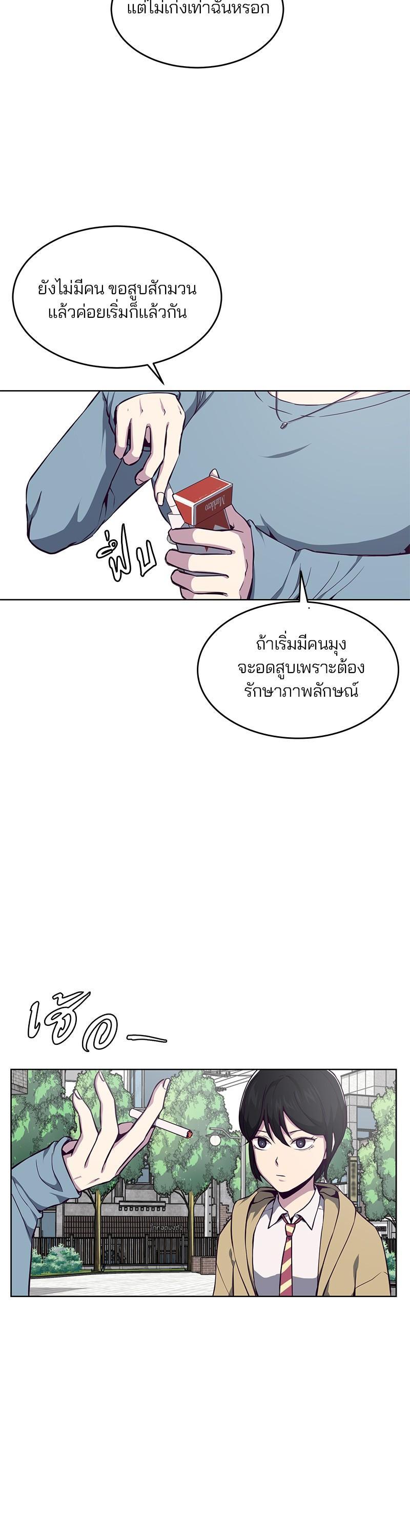 Manga-lc-com อ่านมังงะ อ่านการ์ตูน ออนไลน์ ฟรี The Boy of Death ตอนที่ 1 2 3 4 5 6 7 8 9 10 11 12 13 14 ฟรี ไม่มีโฆษณา Manga-lc - อ่าน มังงะ อ่าน การ์ตูน ออนไลน์ อ่านมังงะ ฟรี