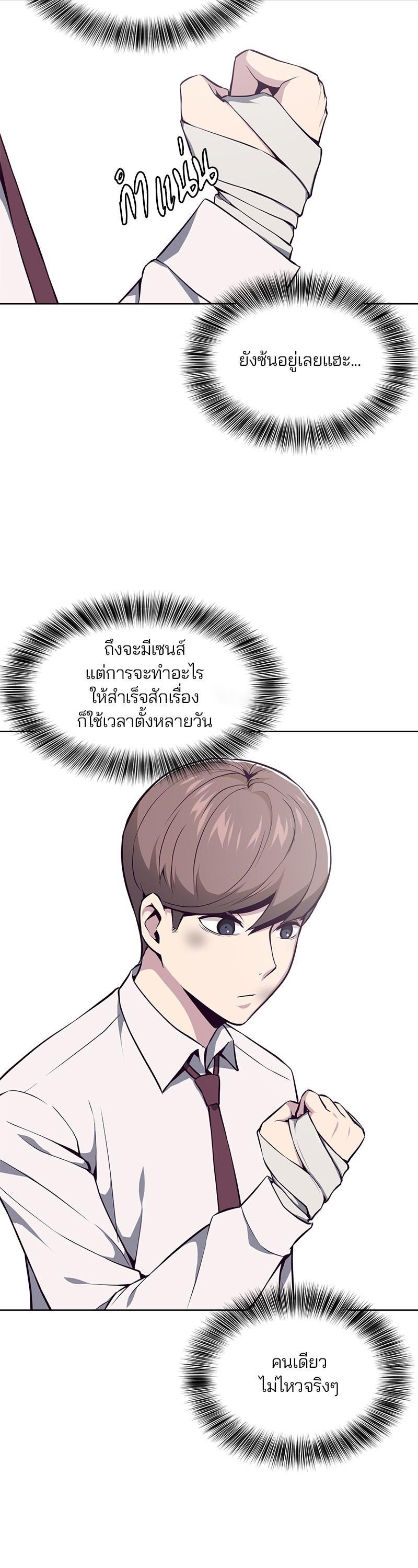 Manga-lc-com อ่านมังงะ อ่านการ์ตูน ออนไลน์ ฟรี The Boy of Death ตอนที่ 1 2 3 4 5 6 7 8 9 10 11 12 13 14 ฟรี ไม่มีโฆษณา Manga-lc - อ่าน มังงะ อ่าน การ์ตูน ออนไลน์ อ่านมังงะ ฟรี