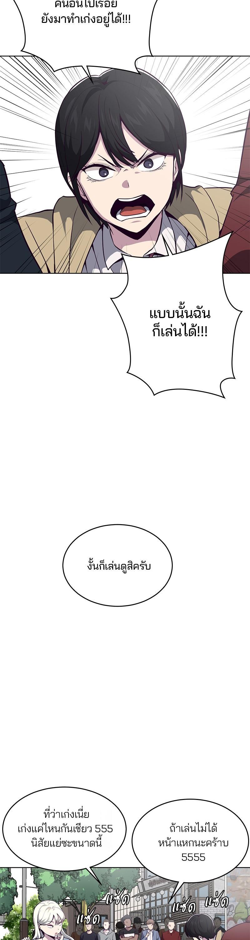 Manga-lc-com อ่านมังงะ อ่านการ์ตูน ออนไลน์ ฟรี The Boy of Death ตอนที่ 1 2 3 4 5 6 7 8 9 10 11 12 13 14 ฟรี ไม่มีโฆษณา Manga-lc - อ่าน มังงะ อ่าน การ์ตูน ออนไลน์ อ่านมังงะ ฟรี