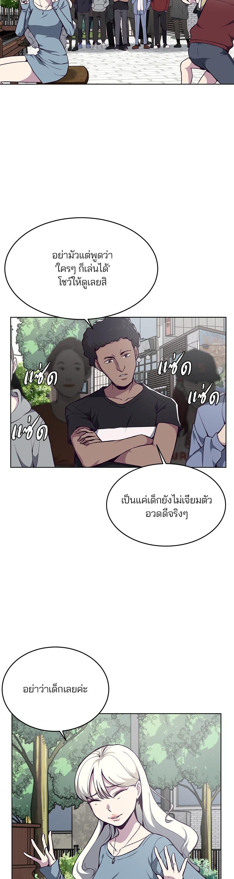 Manga-lc-com อ่านมังงะ อ่านการ์ตูน ออนไลน์ ฟรี The Boy of Death ตอนที่ 1 2 3 4 5 6 7 8 9 10 11 12 13 14 ฟรี ไม่มีโฆษณา Manga-lc - อ่าน มังงะ อ่าน การ์ตูน ออนไลน์ อ่านมังงะ ฟรี